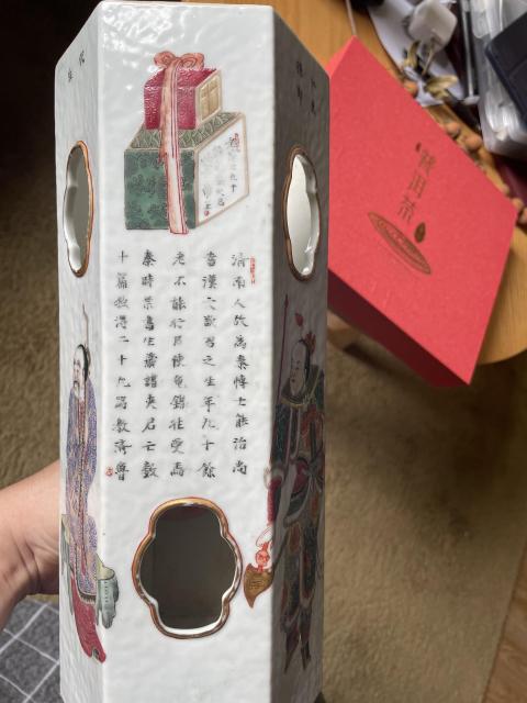 古玩陶瓷道光無雙譜帽筒拍賣,當前價格38800元