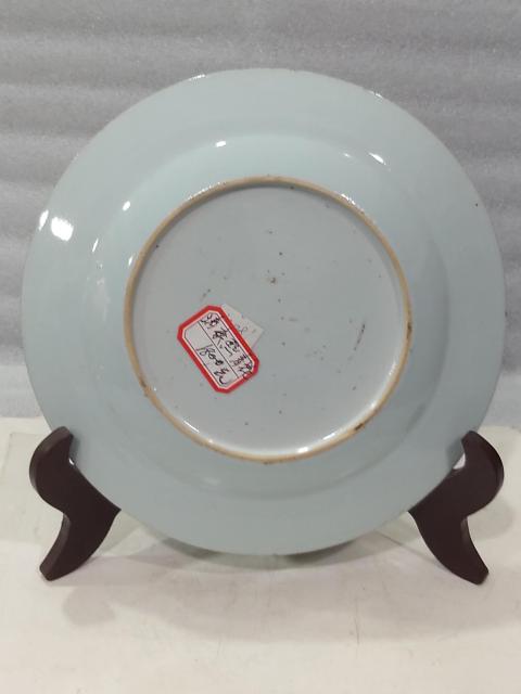 古玩陶瓷青花花卉紋盤拍賣,當(dāng)前價(jià)格1880元