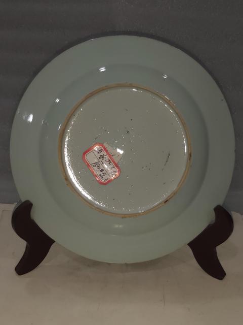 古玩陶瓷青花花卉紋盤拍賣,當(dāng)前價(jià)格1880元