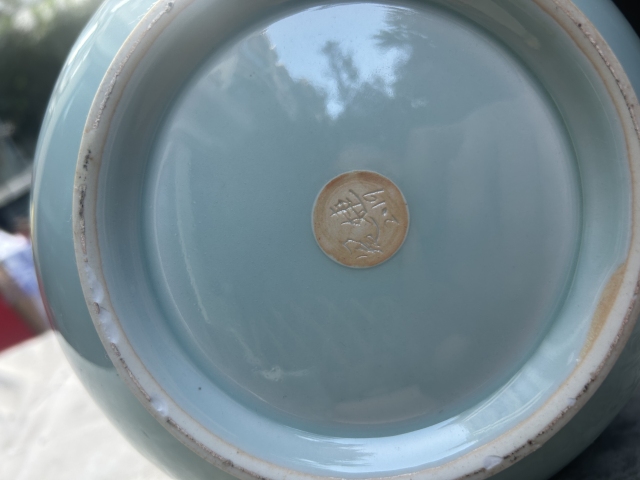 古玩陶瓷楊晨婕老師龍泉青瓷三陽開泰琵琶尊拍賣,當前價格27000元
