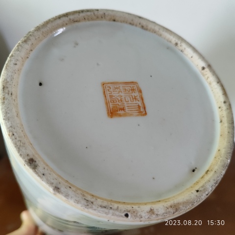 古玩陶瓷清光緒粉彩人物帽桶拍賣,當前價格9800元