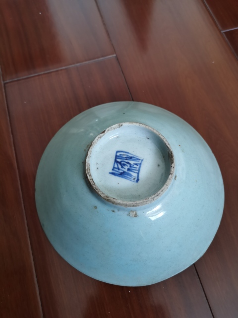古玩陶瓷清中期豆青碗拍賣，當(dāng)前價(jià)格320元