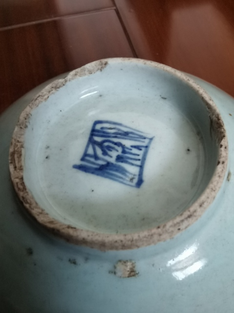 古玩陶瓷清中期豆青碗拍賣，當(dāng)前價(jià)格320元