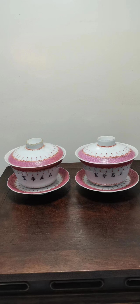 兩套三才粉彩蓋碗拍賣，當(dāng)前價格4800元
