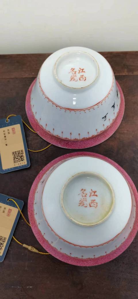 古玩陶瓷兩套三才粉彩蓋碗拍賣，當(dāng)前價(jià)格4800元