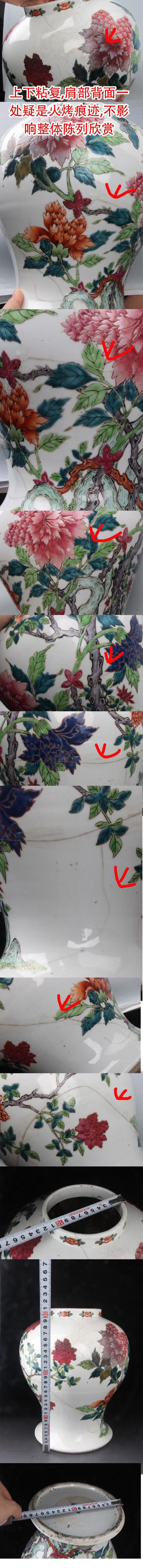 古玩陶瓷【8420】清晚期 粉彩牡丹花卉紋將軍罐拍賣,當前價格9800元