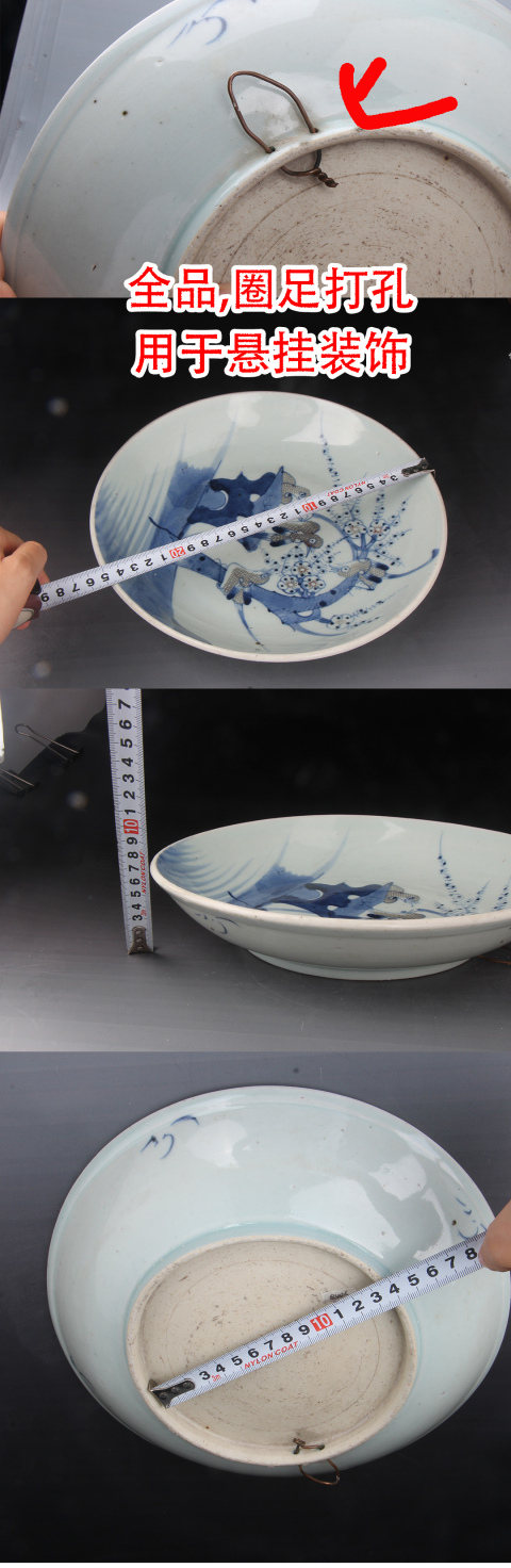 古玩陶瓷【8426】清乾隆  青花釉里紅喜上眉梢深腹盤拍賣，當前價格3800元
