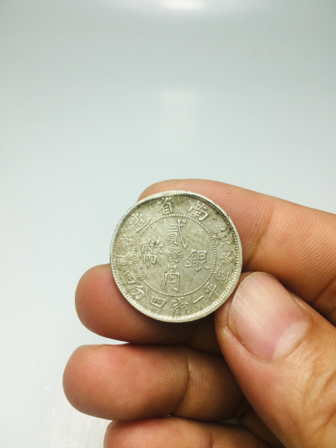 古玩錢幣云南省造貳角銀幣拍賣,當前價格299元