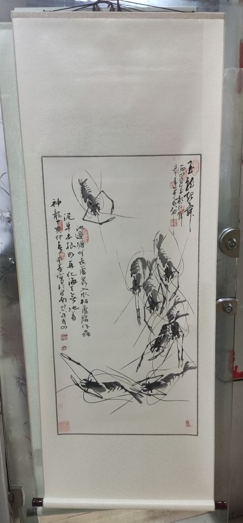 精工裝裱已故名家周仁輝王平善 玉龍起舞拍賣，當前價格580元