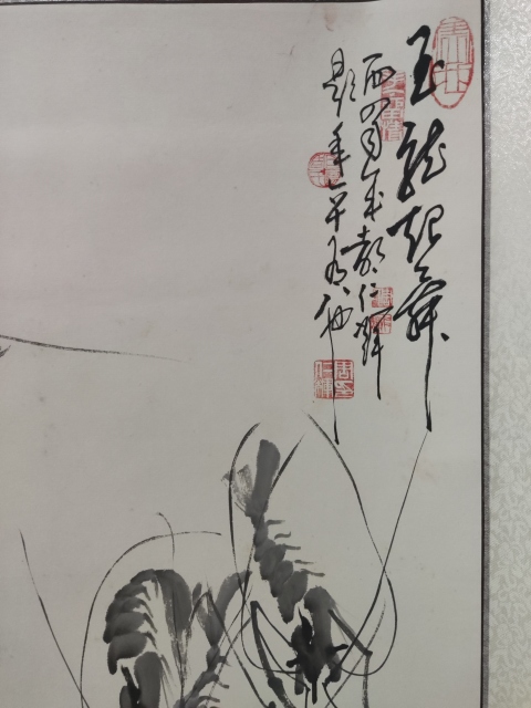 古玩字畫精工裝裱已故名家周仁輝王平善 玉龍起舞拍賣，當前價格580元