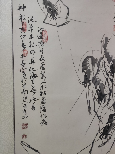 古玩字畫精工裝裱已故名家周仁輝王平善 玉龍起舞拍賣，當前價格580元