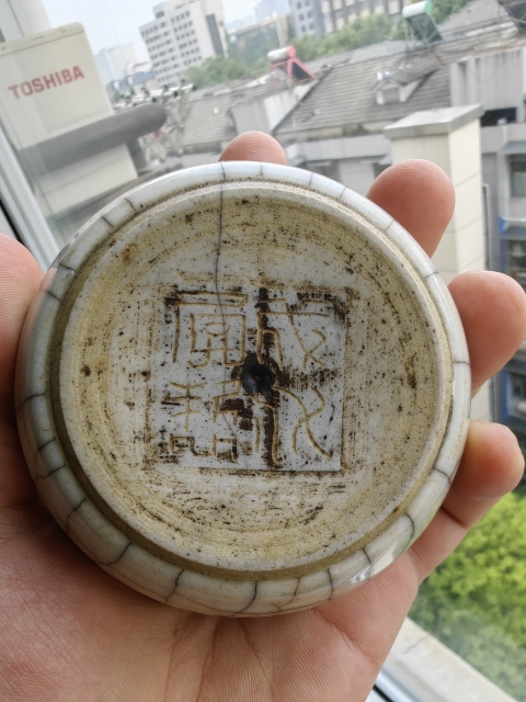 古玩陶瓷清乾隆仿官釉大開片哥釉水盂拍賣,當前價格6800元