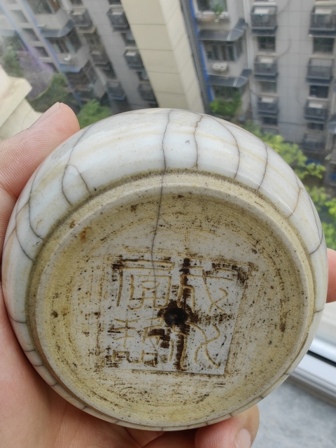 域鉴古玩】清乾隆仿官釉大开片哥釉水盂拍卖价格/图片/值多少钱