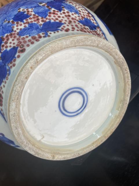 古玩陶瓷青花釉里紅花卉天球瓶拍賣，當前價格55000元