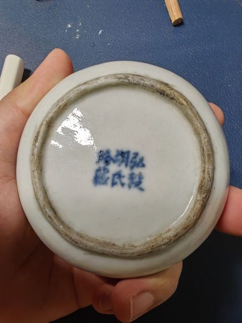 古玩陶瓷清中晚期白釉鏜鑼洗拍賣,當(dāng)前價(jià)格3000元