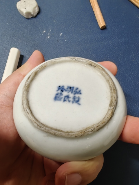 古玩陶瓷清中晚期白釉鏜鑼洗拍賣,當(dāng)前價(jià)格3000元