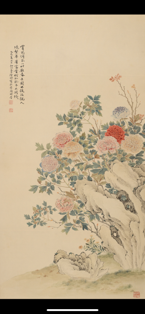 古玩字畫陸翀花卉圖拍賣,當前價格300000元