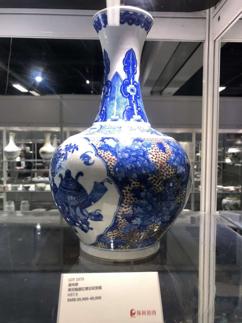 古玩陶瓷青花釉里紅花卉天球瓶拍賣，當前價格55000元