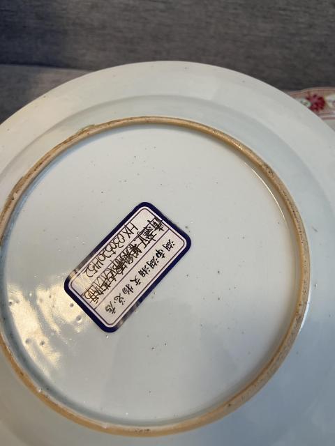 古玩陶瓷清雍正 粉彩雉雞牡丹紋折沿盤拍賣，當前價格12888元