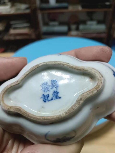 古玩陶瓷光緒海棠形青花盤拍賣，當(dāng)前價格1888元