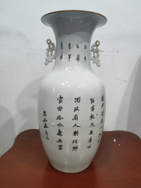 古玩陶瓷粉彩漁樵耕讀圖嫁妝瓶拍賣,當前價格3800元