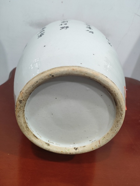 古玩陶瓷粉彩漁樵耕讀圖嫁妝瓶拍賣,當前價格3800元