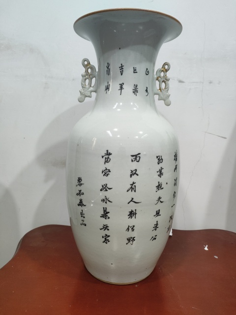 古玩陶瓷粉彩漁樵耕讀圖嫁妝瓶拍賣,當前價格3800元