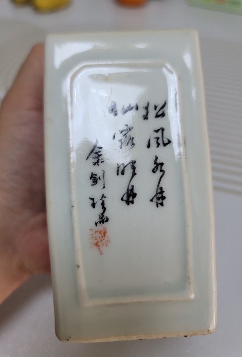 古玩陶瓷民國(guó)名家粉彩仕女詩(shī)文四方筆筒拍賣,當(dāng)前價(jià)格4800元