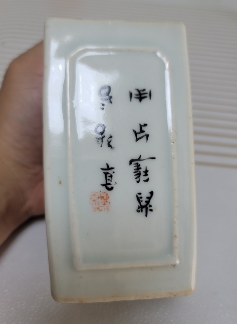 古玩陶瓷民國(guó)名家粉彩仕女詩(shī)文四方筆筒拍賣,當(dāng)前價(jià)格4800元