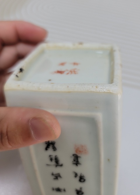 古玩陶瓷民國(guó)名家粉彩仕女詩(shī)文四方筆筒拍賣,當(dāng)前價(jià)格4800元