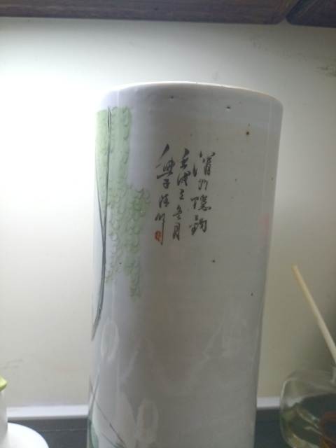 古玩陶瓷清末民國粉彩人物帽筒拍賣,當前價格4200元