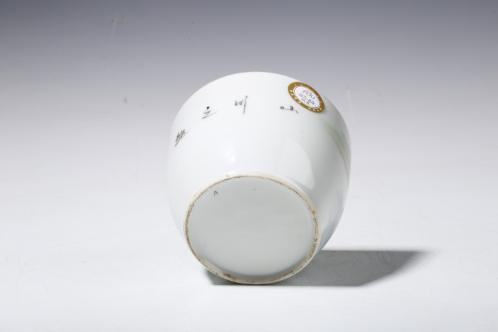 古玩陶瓷民國·淺絳彩山水紋蓋缸真品鑒賞圖