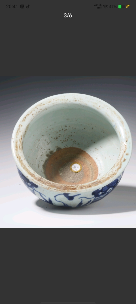 古玩陶瓷清 青花趕珠龍紋香爐拍賣，當(dāng)前價格3500元