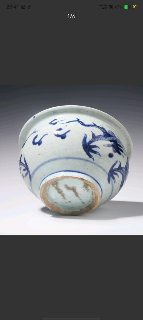 古玩陶瓷清 青花趕珠龍紋香爐拍賣，當(dāng)前價格3500元