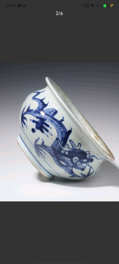 古玩陶瓷清 青花趕珠龍紋香爐拍賣，當(dāng)前價格3500元