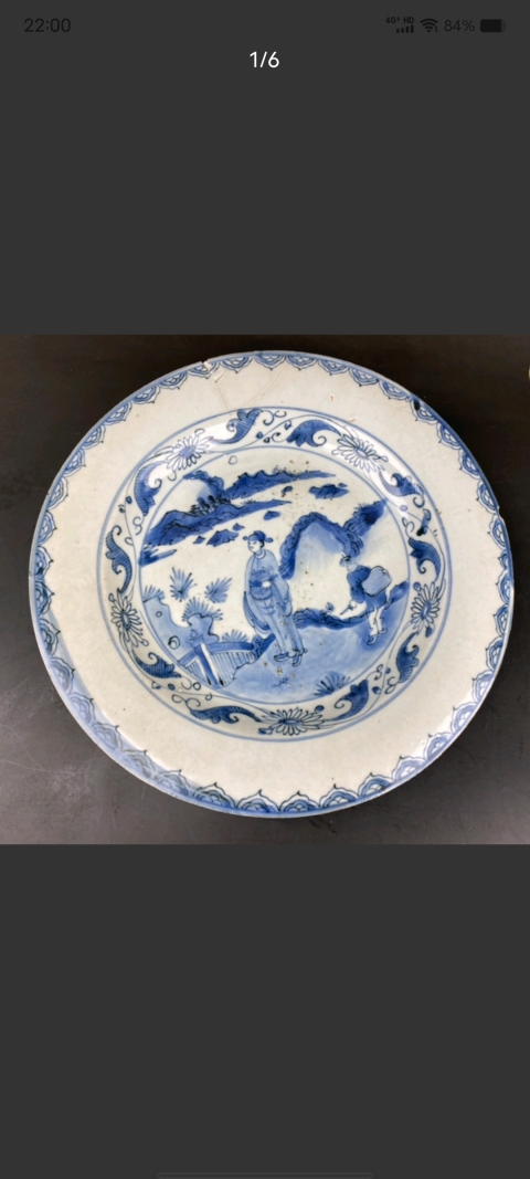 古玩陶瓷明 青花山水人物紋折沿盤拍賣，當前價格8888元