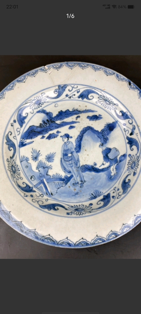 古玩陶瓷明 青花山水人物紋折沿盤拍賣，當前價格8888元