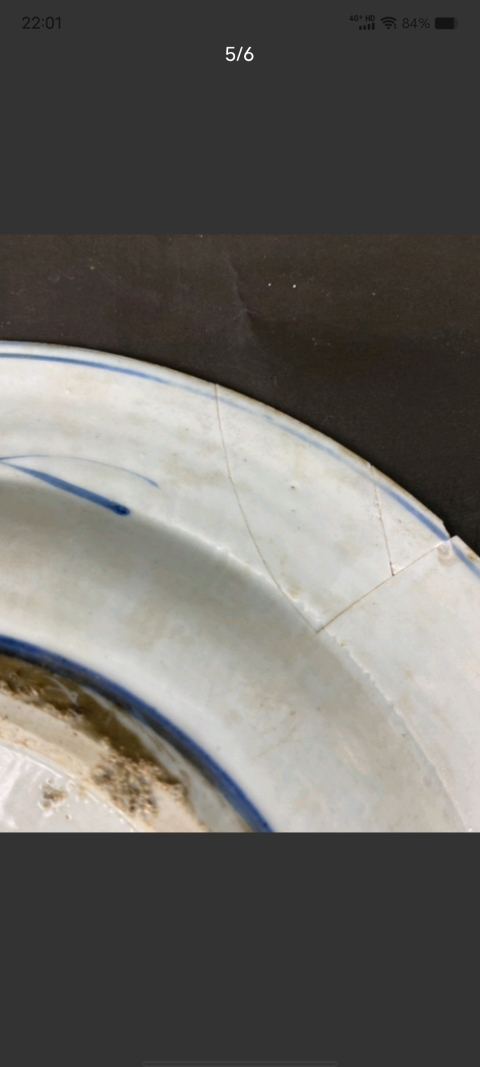 古玩陶瓷明 青花山水人物紋折沿盤拍賣，當前價格8888元