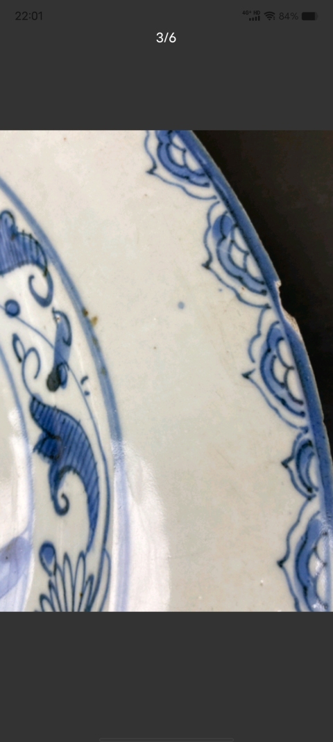 古玩陶瓷明 青花山水人物紋折沿盤拍賣，當前價格8888元