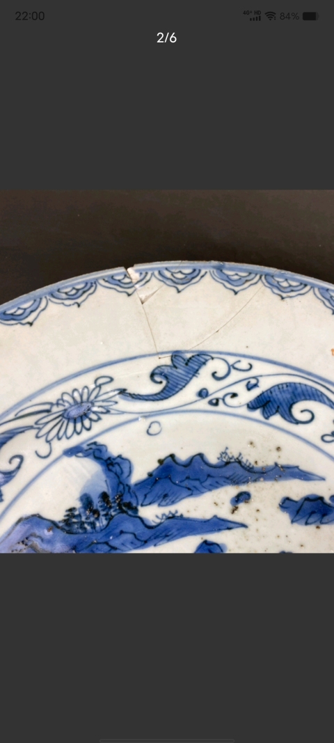 古玩陶瓷明 青花山水人物紋折沿盤拍賣，當前價格8888元