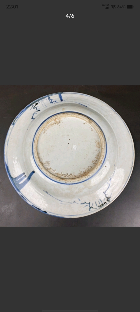 古玩陶瓷明 青花山水人物紋折沿盤拍賣，當前價格8888元