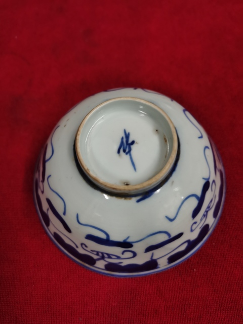 古玩陶瓷清中期青花靈芝紋碗拍賣，當前價格390元