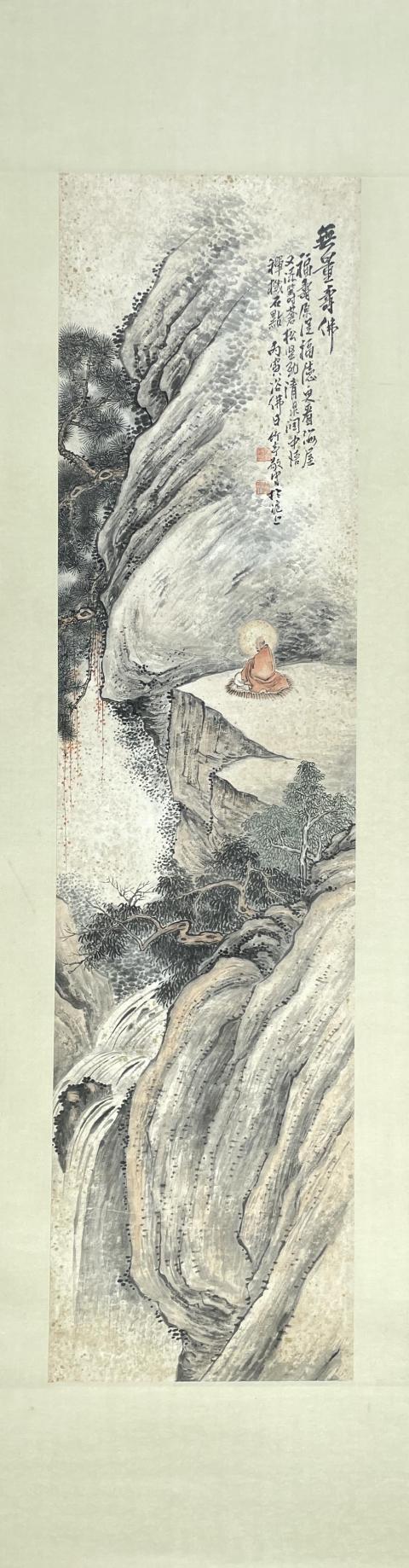古玩字畫古代名家-徐世揚 無量壽佛拍賣，當前價格55000元