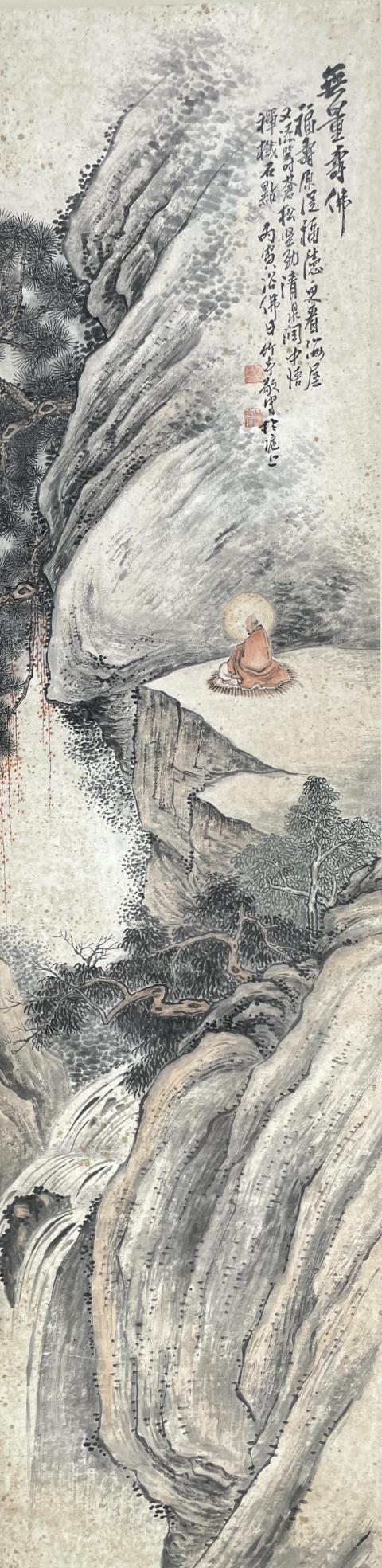 古玩字畫古代名家-徐世揚 無量壽佛拍賣，當前價格55000元