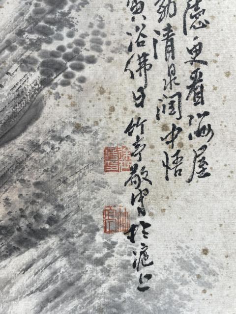 古玩字畫古代名家-徐世揚 無量壽佛拍賣，當前價格55000元