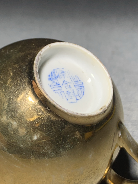 古玩陶瓷【民國(guó)·通體金光燦燦,趣味盎然】通體金釉把杯拍賣,當(dāng)前價(jià)格777元