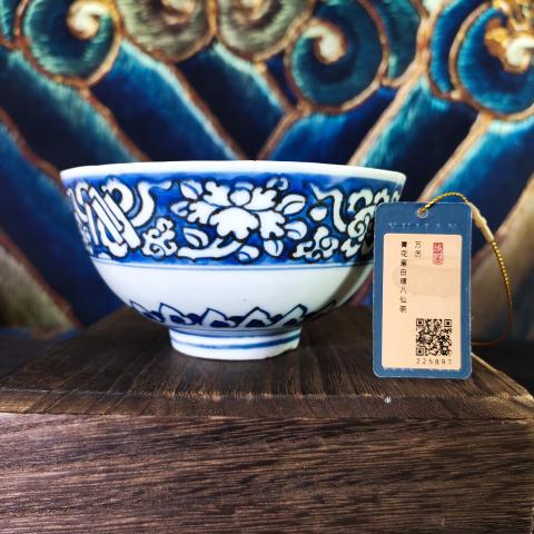 古玩陶瓷明萬歷·青花花卉雜寶紋碗拍賣,當前價格4500元