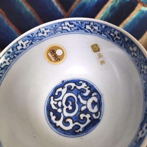 古玩陶瓷明萬歷·青花花卉雜寶紋碗拍賣,當前價格4500元