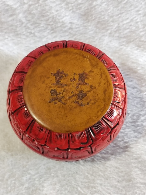 古玩雜項剔紅雕漆蓋盒拍賣,當前價格388元
