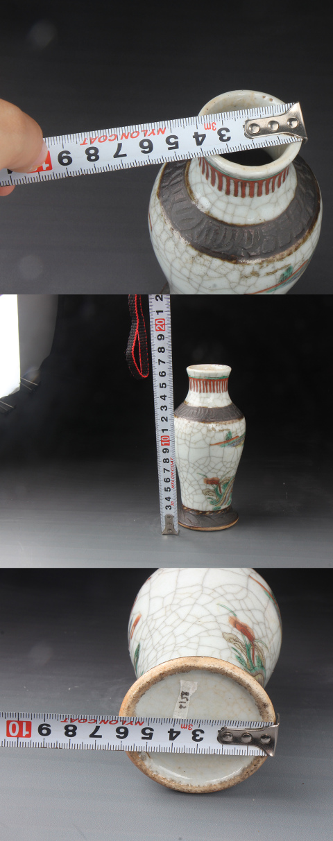 古玩陶瓷【8512】清咸豐哥釉五彩劉海戲金蟾圖瓶拍賣，當前價格3280元